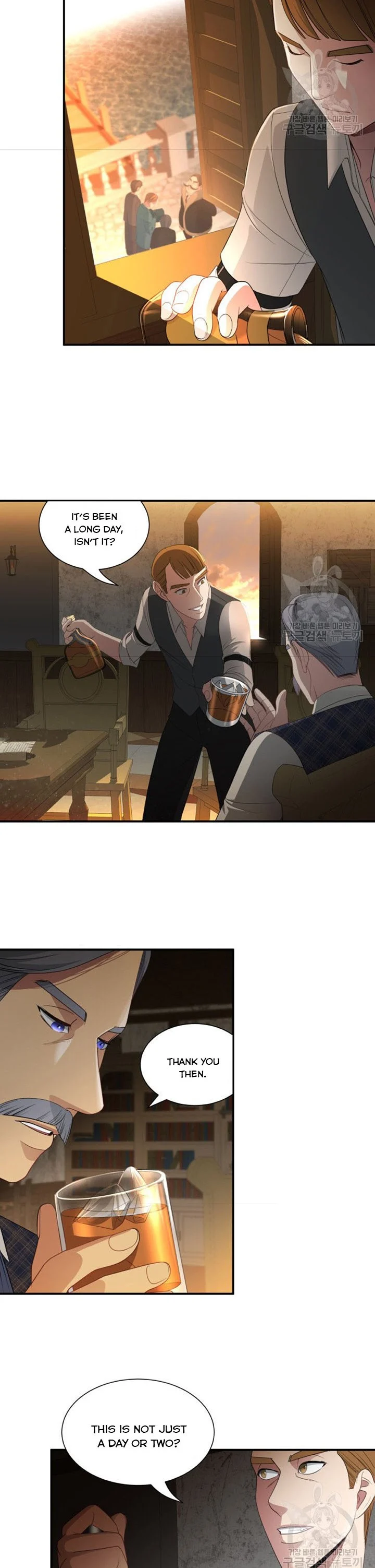 The Villainess's Road to Revenge Chapter 35 - page 9