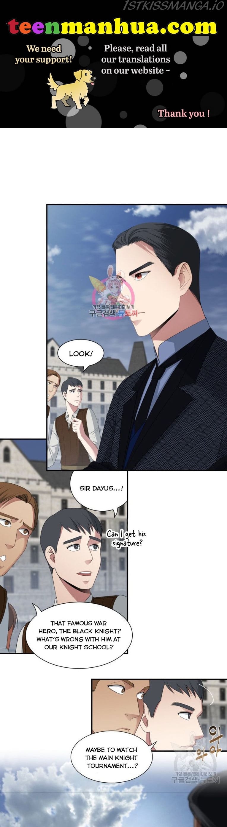 The Villainess's Road to Revenge Chapter 34 - page 1