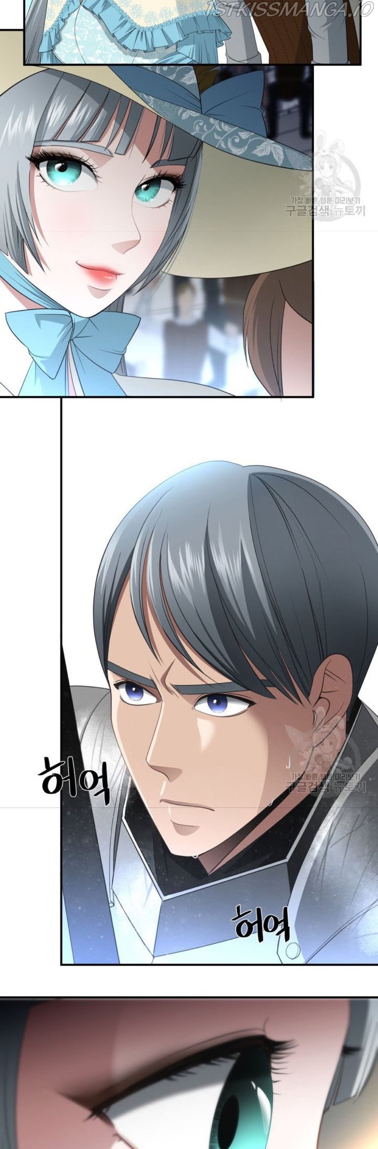 The Villainess's Road to Revenge Chapter 34 - page 24