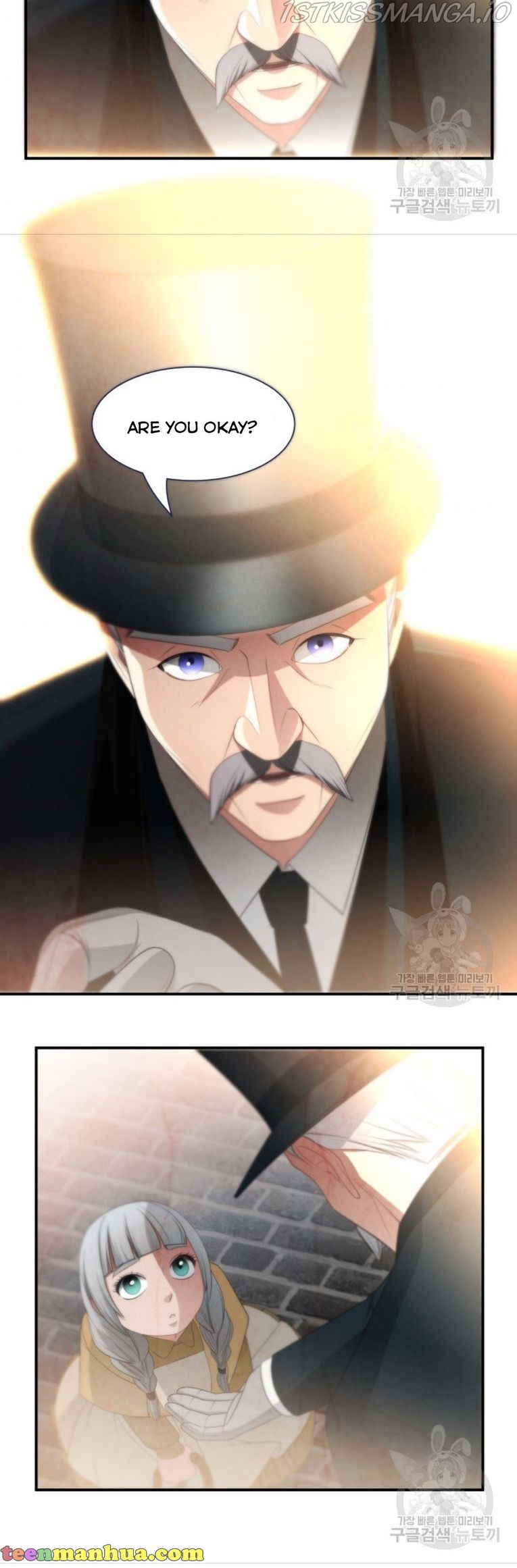 The Villainess's Road to Revenge Chapter 34 - page 26
