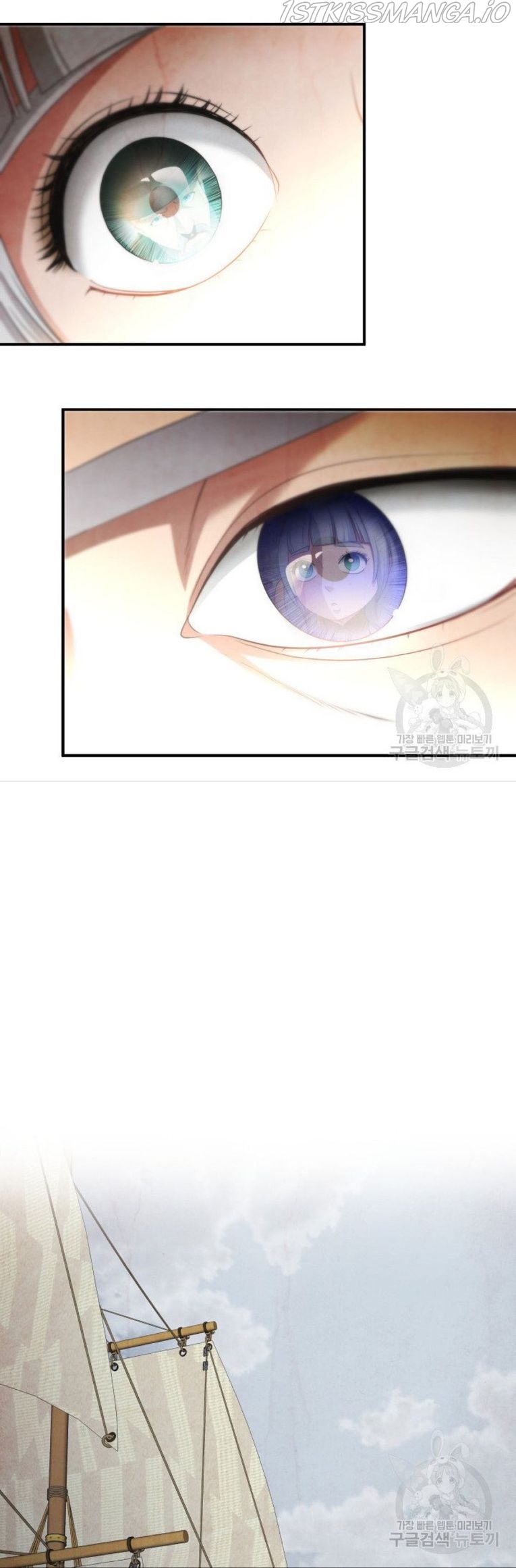 The Villainess's Road to Revenge Chapter 34 - page 27