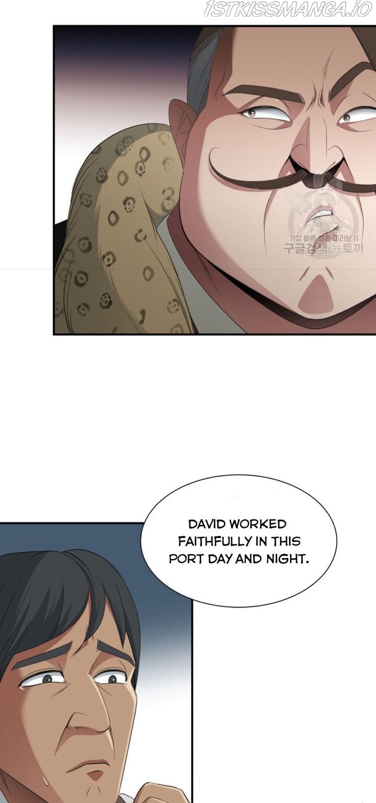 The Villainess's Road to Revenge Chapter 34 - page 33