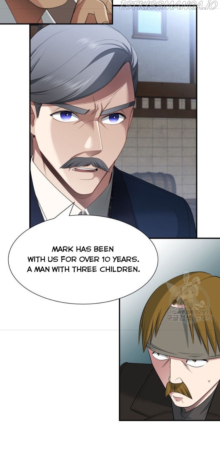 The Villainess's Road to Revenge Chapter 34 - page 34