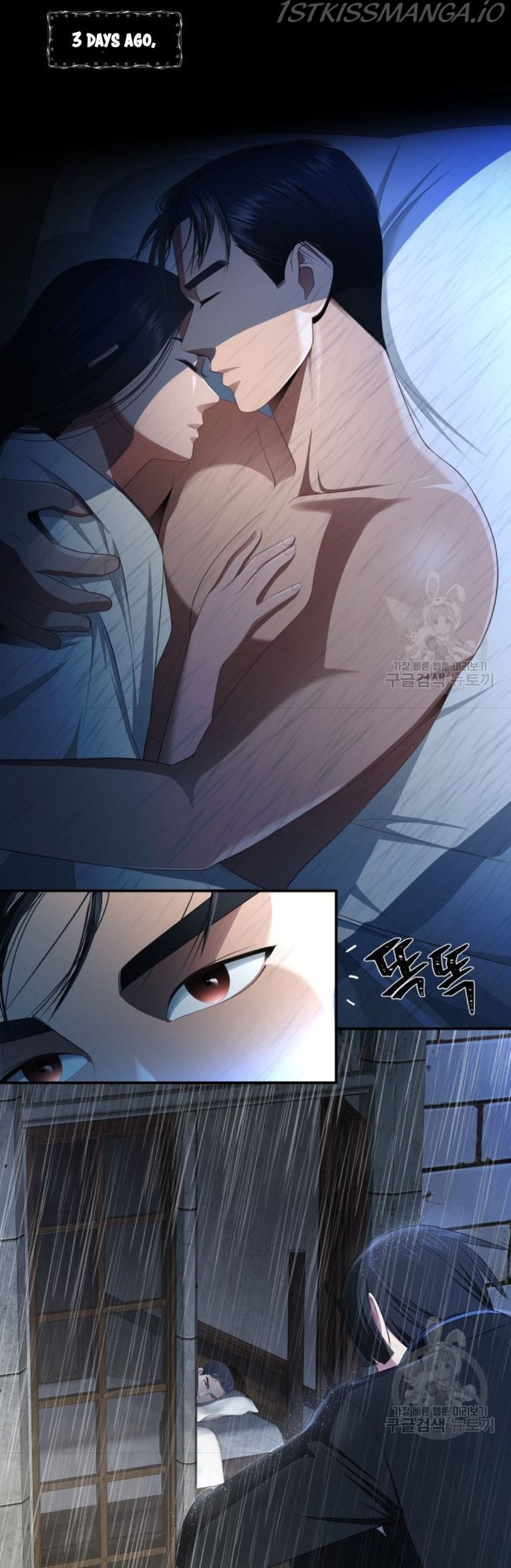 The Villainess's Road to Revenge Chapter 34 - page 4