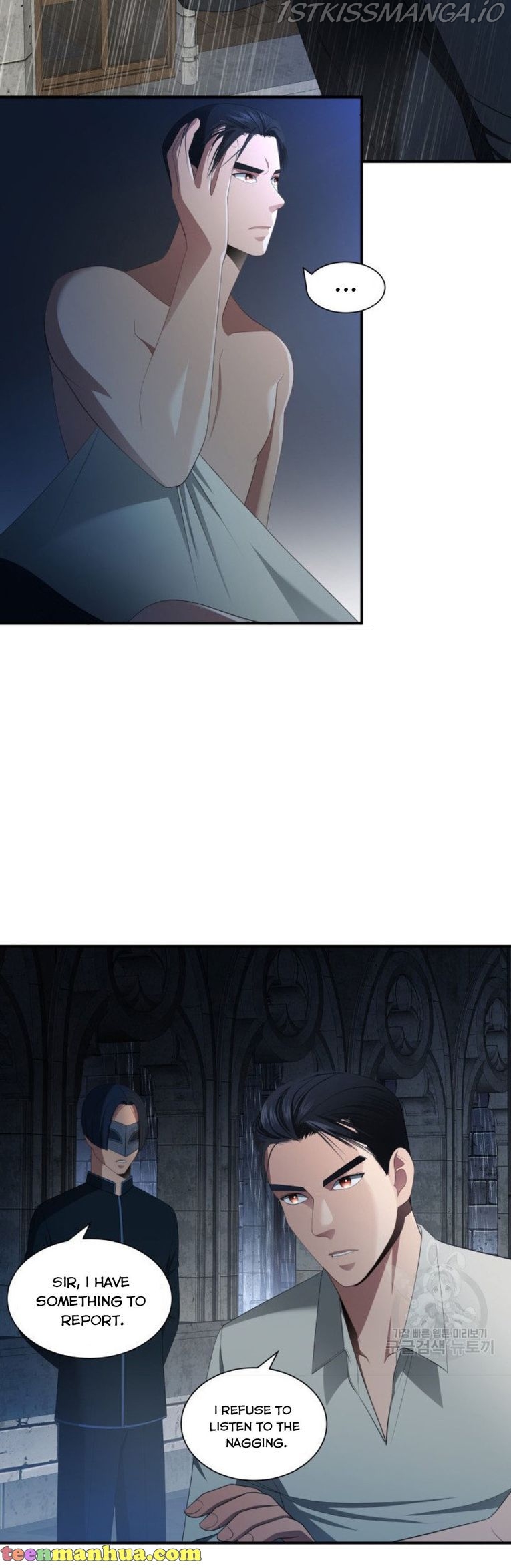 The Villainess's Road to Revenge Chapter 34 - page 5