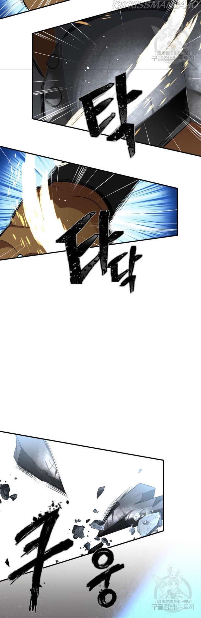 The Villainess's Road to Revenge Chapter 32 - page 16