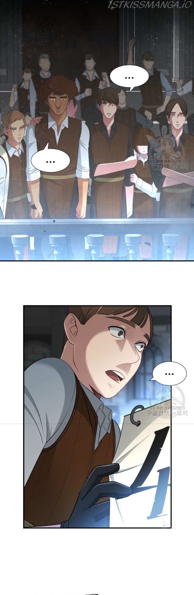 The Villainess's Road to Revenge Chapter 32 - page 18