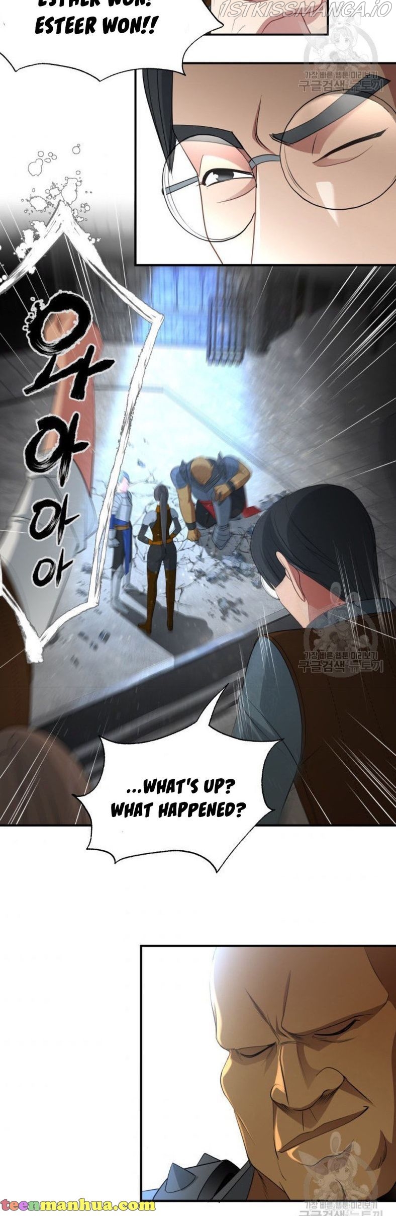 The Villainess's Road to Revenge Chapter 32 - page 23