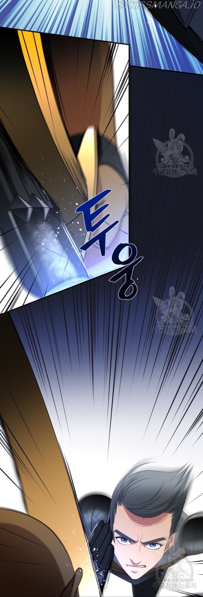 The Villainess's Road to Revenge Chapter 32 - page 8