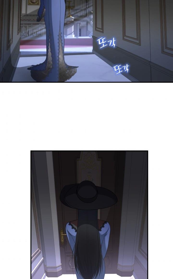 The Villainess's Road to Revenge Chapter 20 - page 31