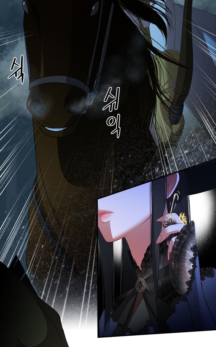 The Villainess's Road to Revenge Chapter 20 - page 35