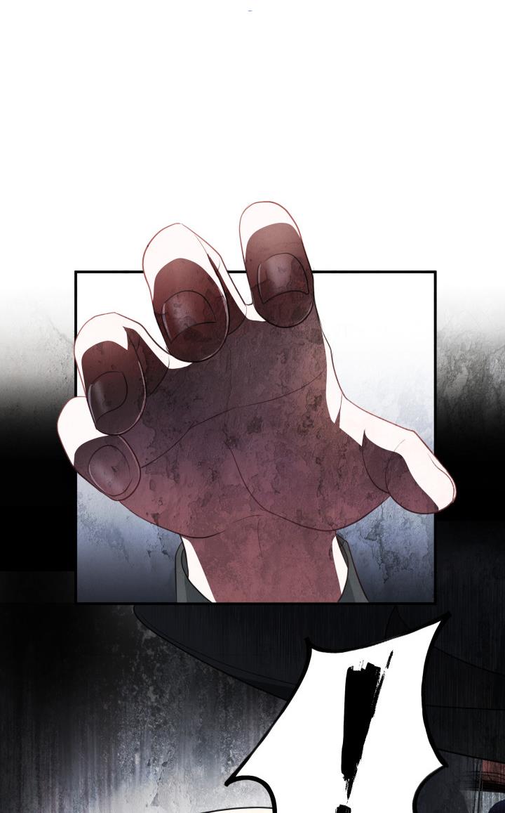 The Villainess's Road to Revenge Chapter 20 - page 59