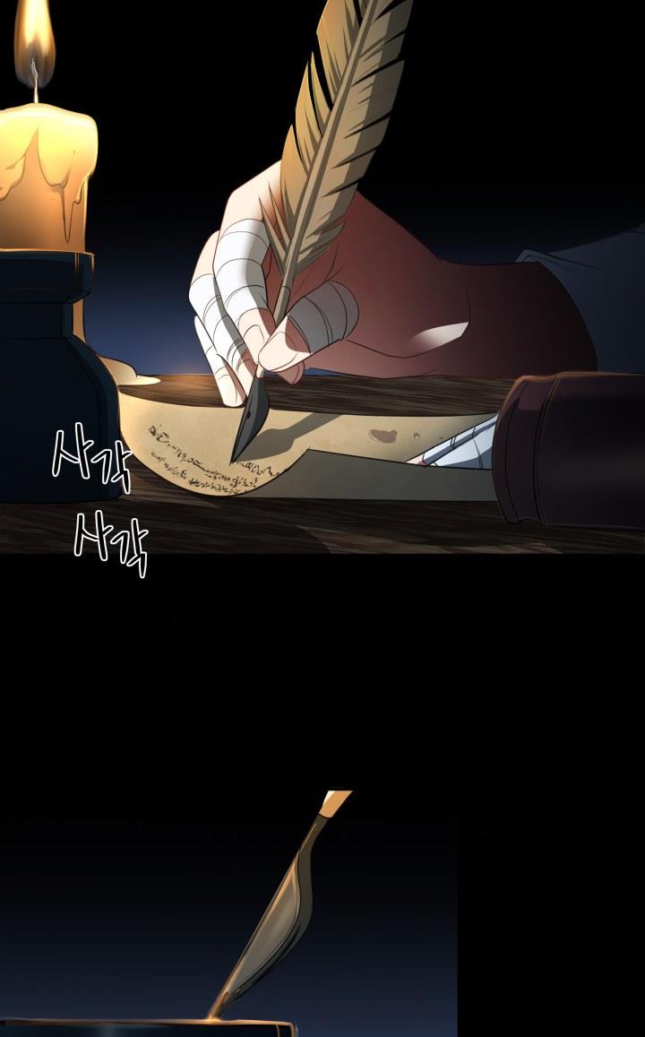 The Villainess's Road to Revenge Chapter 20 - page 80