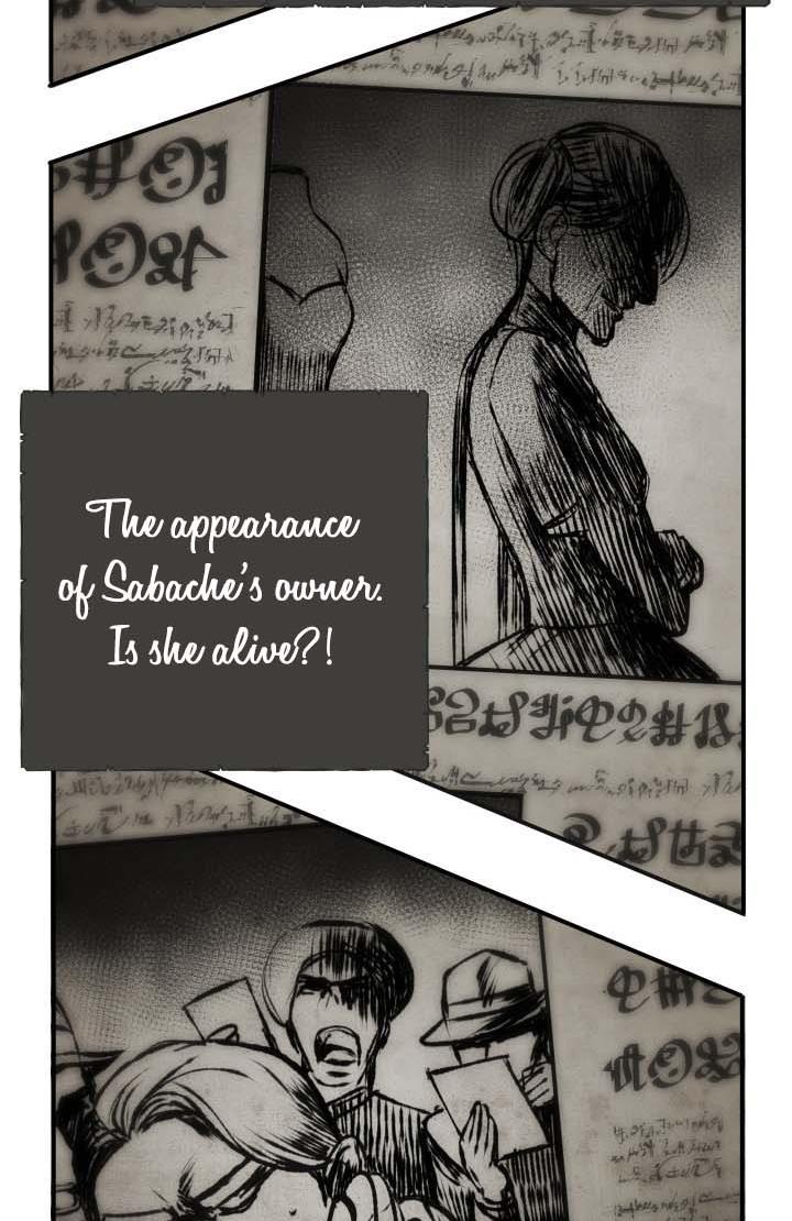 The Villainess's Road to Revenge Chapter 19 - page 18