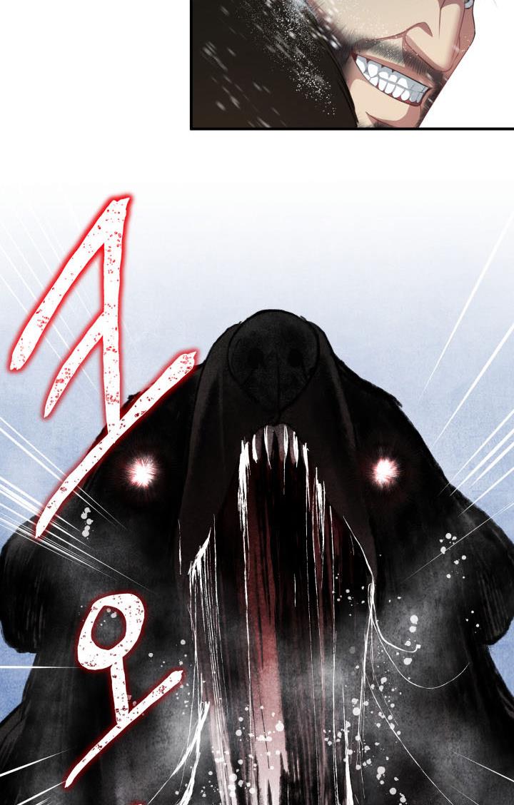 The Villainess's Road to Revenge Chapter 18 - page 79