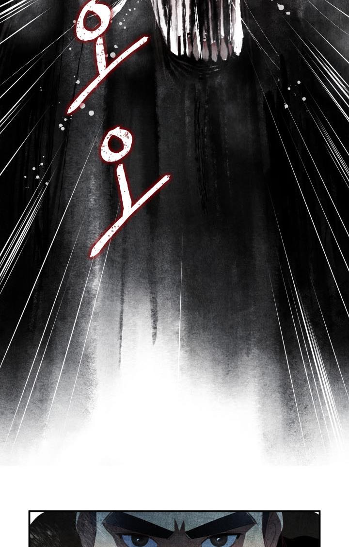 The Villainess's Road to Revenge Chapter 18 - page 80