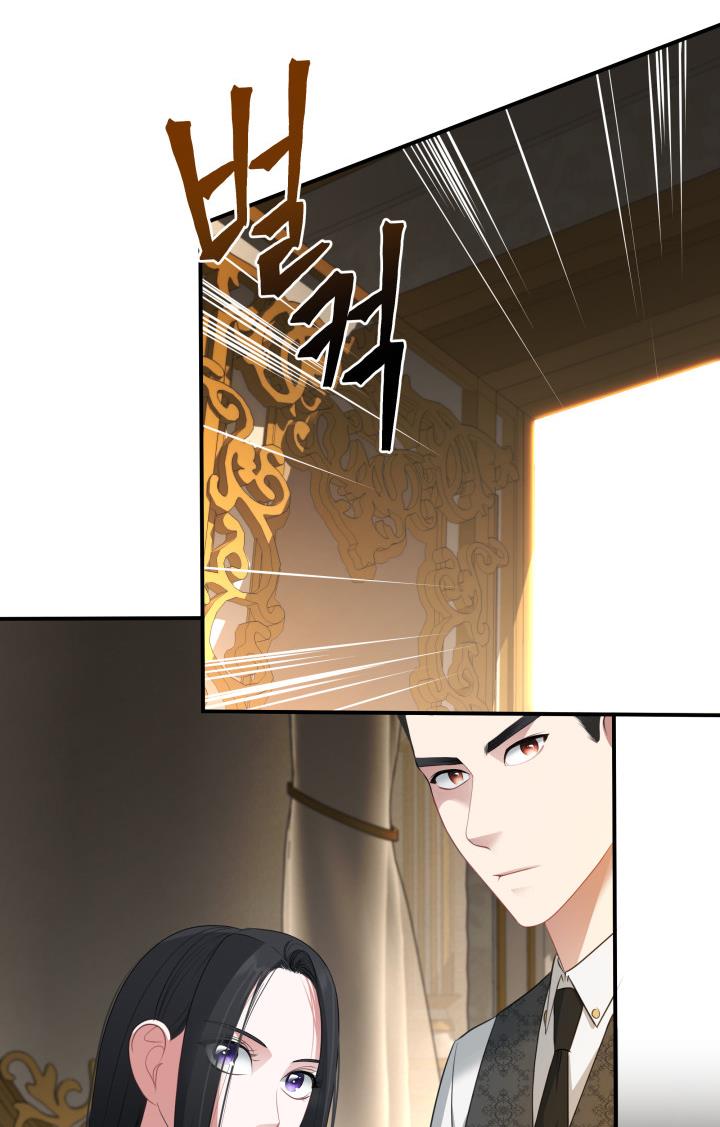 The Villainess's Road to Revenge Chapter 17 - page 86