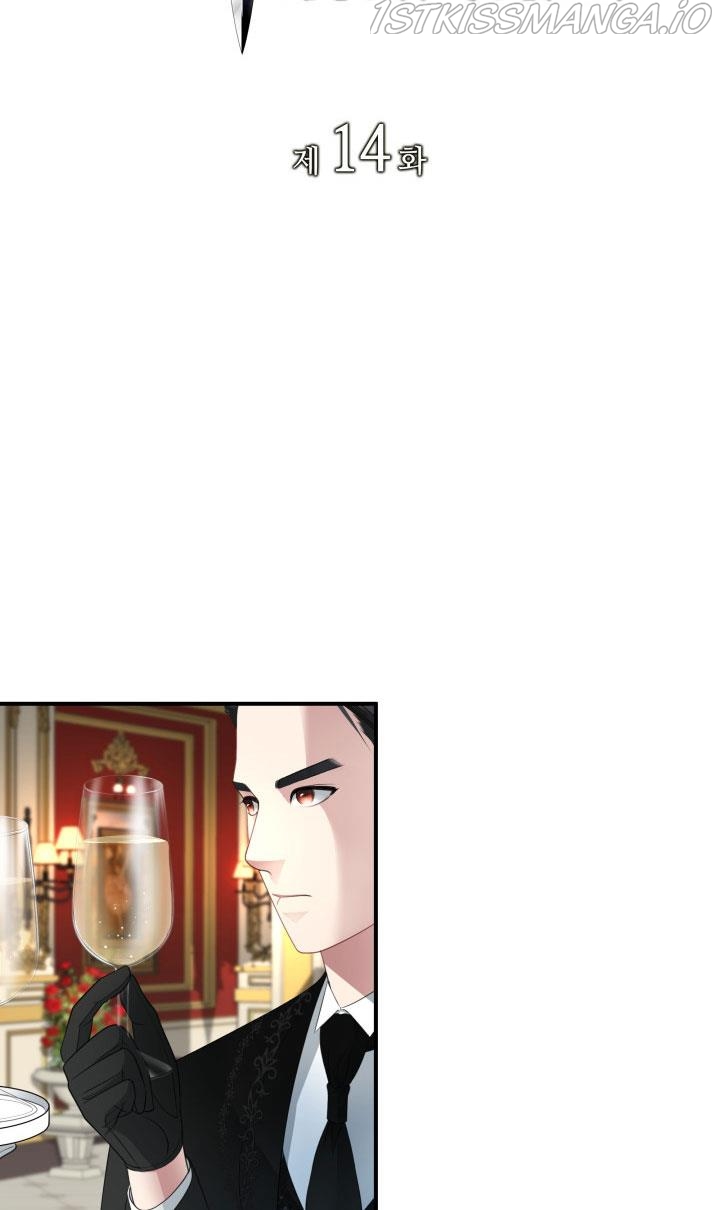 The Villainess's Road to Revenge Chapter 14 - page 2