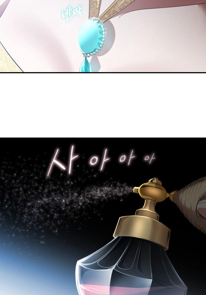 The Villainess's Road to Revenge Chapter 11 - page 14