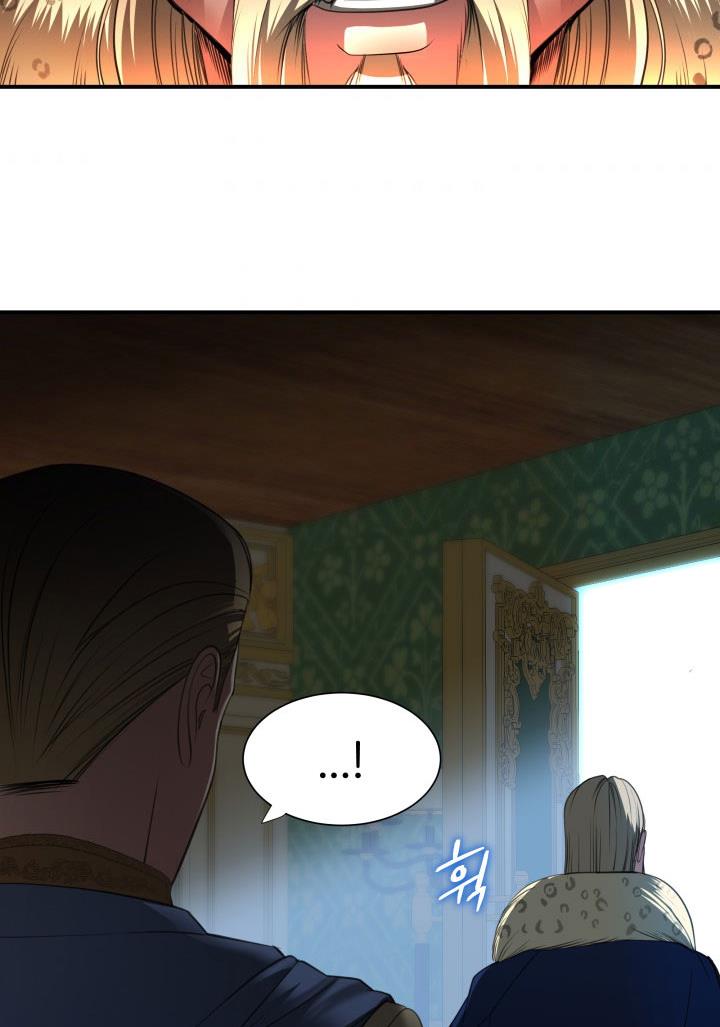 The Villainess's Road to Revenge Chapter 11 - page 64