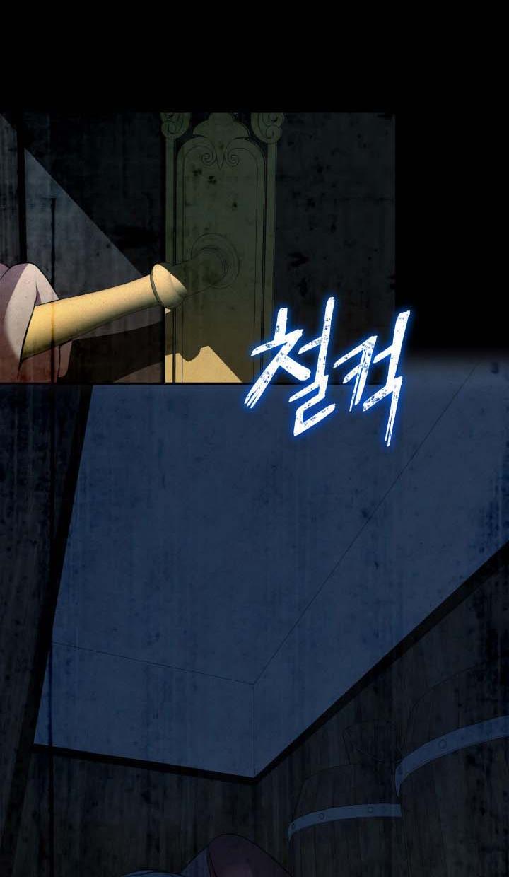 The Villainess's Road to Revenge Chapter 10 - page 76