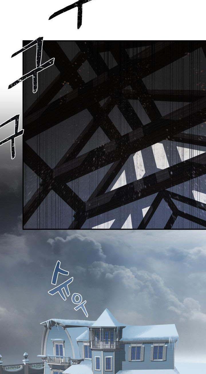 The Villainess's Road to Revenge Chapter 2 - page 3