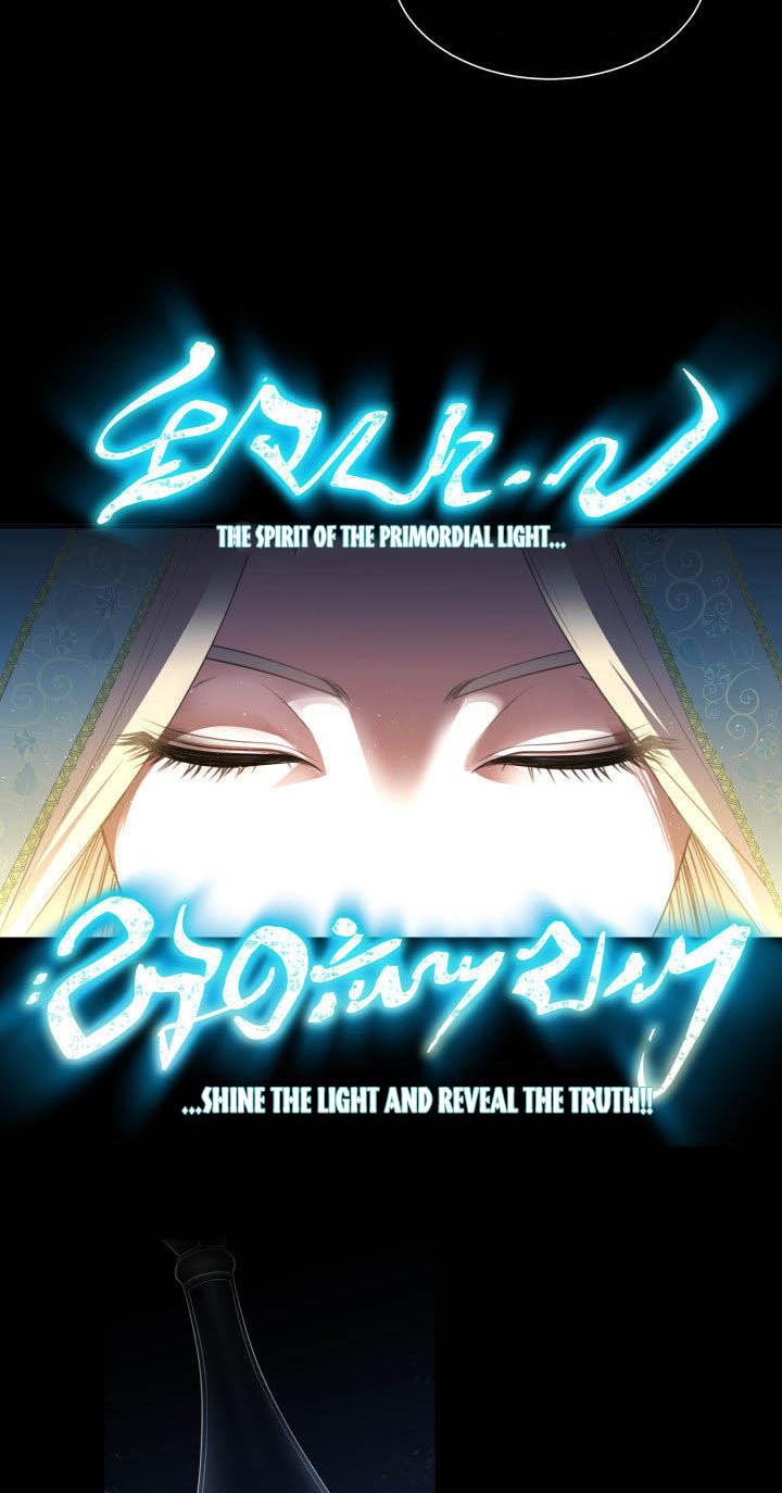 The Villainess's Road to Revenge Chapter 1 - page 3