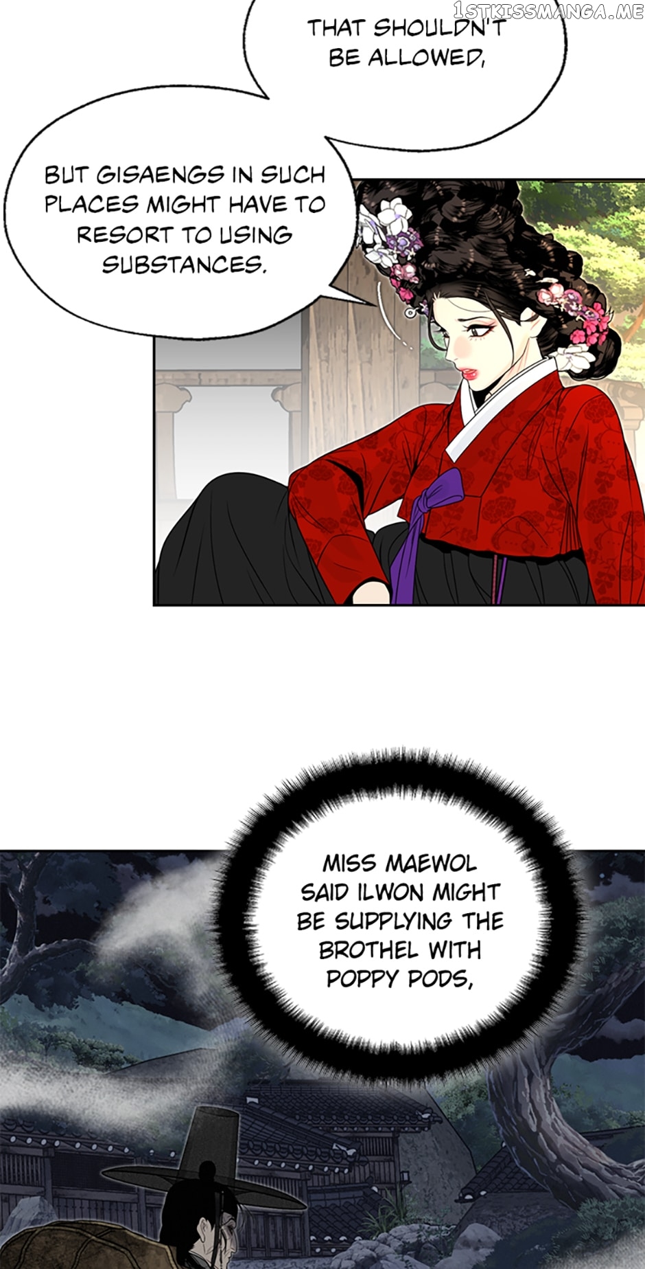 The Legend of Yeonhwa Chapter 63 - page 22
