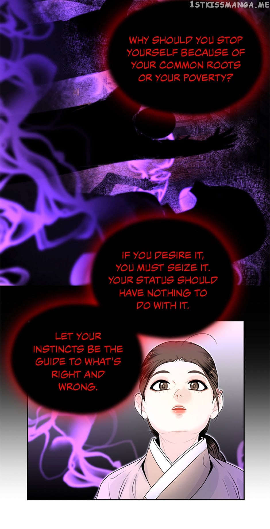 The Legend of Yeonhwa Chapter 63 - page 41