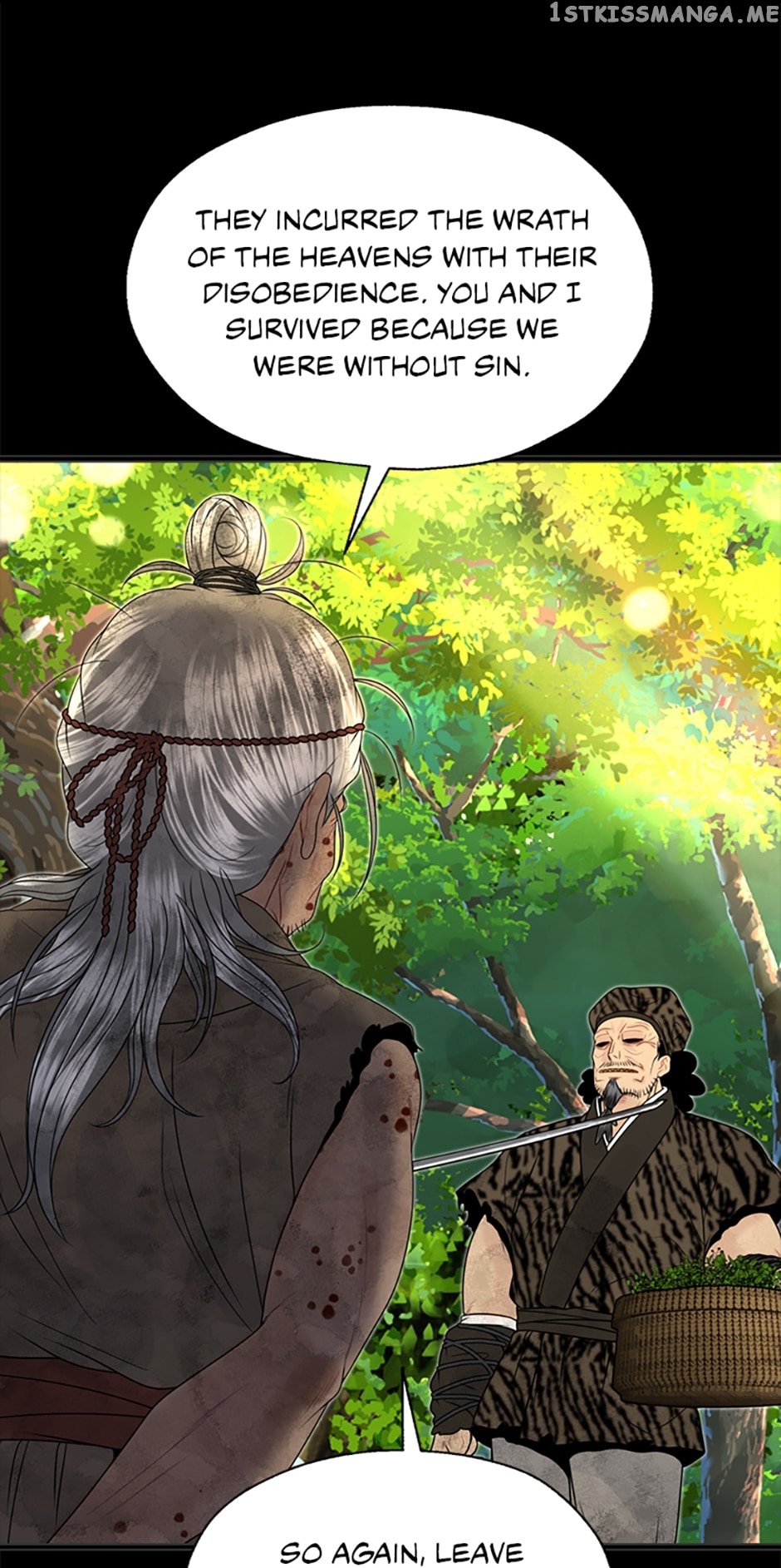 The Legend of Yeonhwa Chapter 61 - page 21