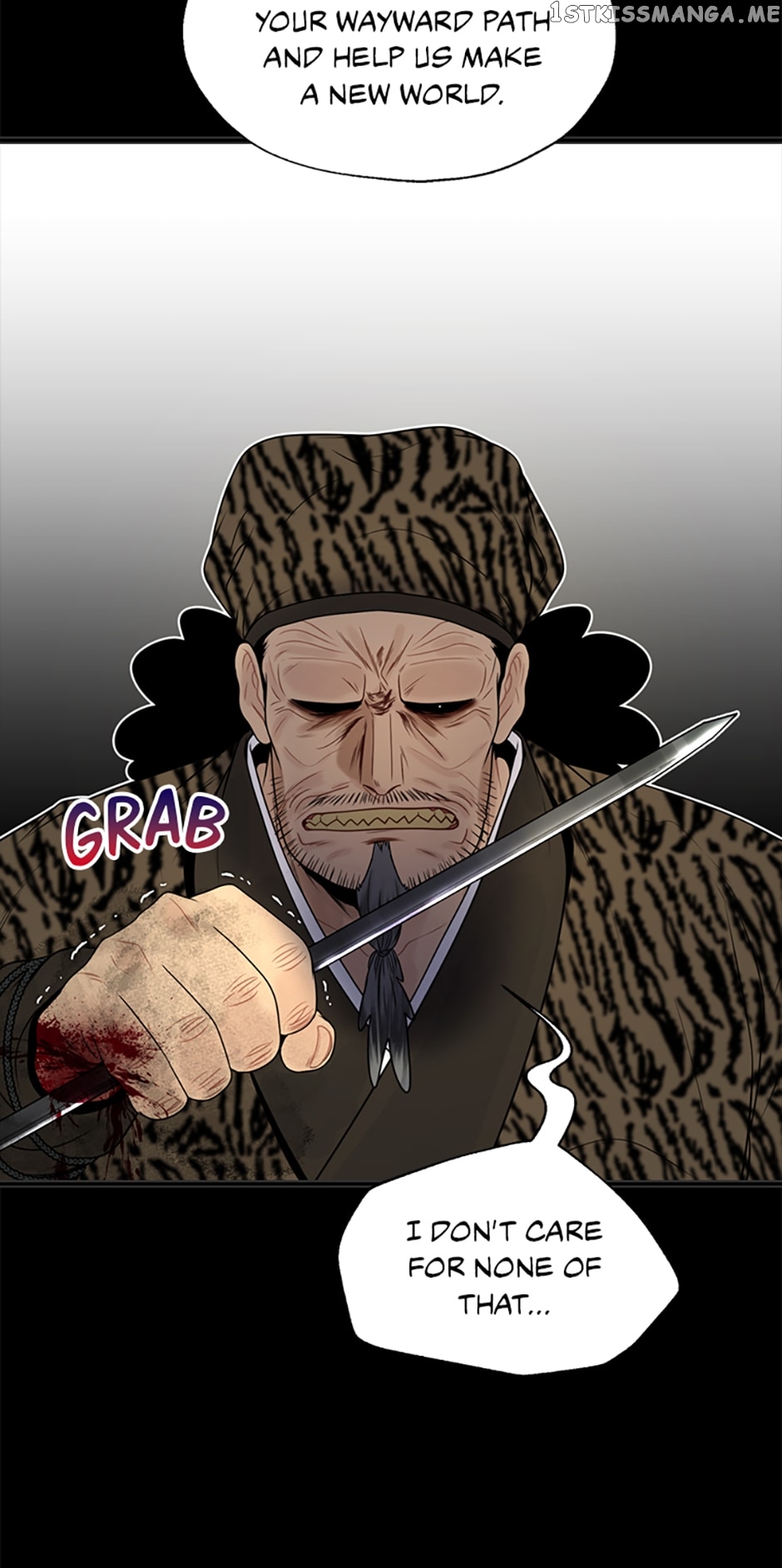 The Legend of Yeonhwa Chapter 61 - page 22