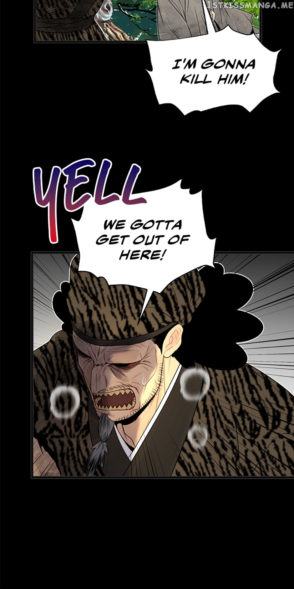 The Legend of Yeonhwa Chapter 61 - page 30