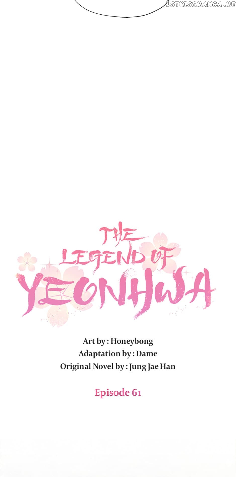 The Legend of Yeonhwa Chapter 61 - page 9