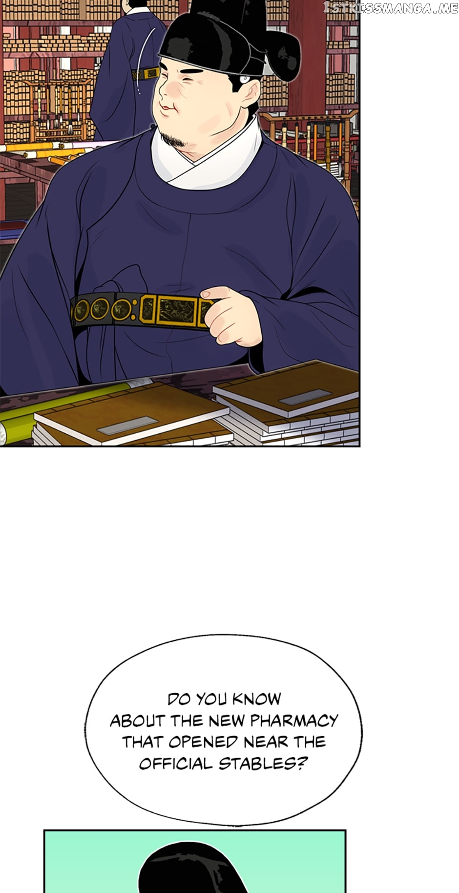 The Legend of Yeonhwa Chapter 59 - page 4