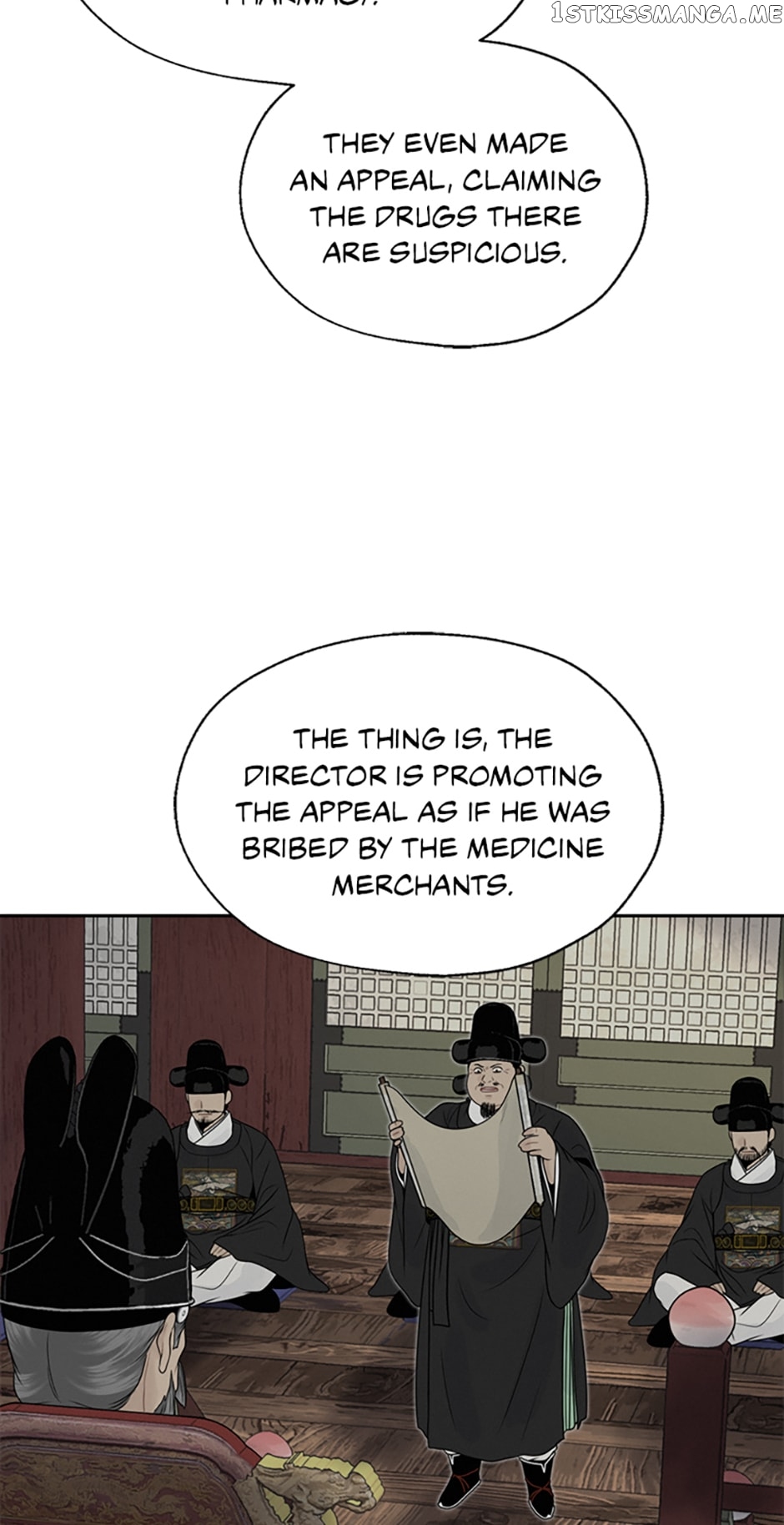 The Legend of Yeonhwa Chapter 59 - page 7