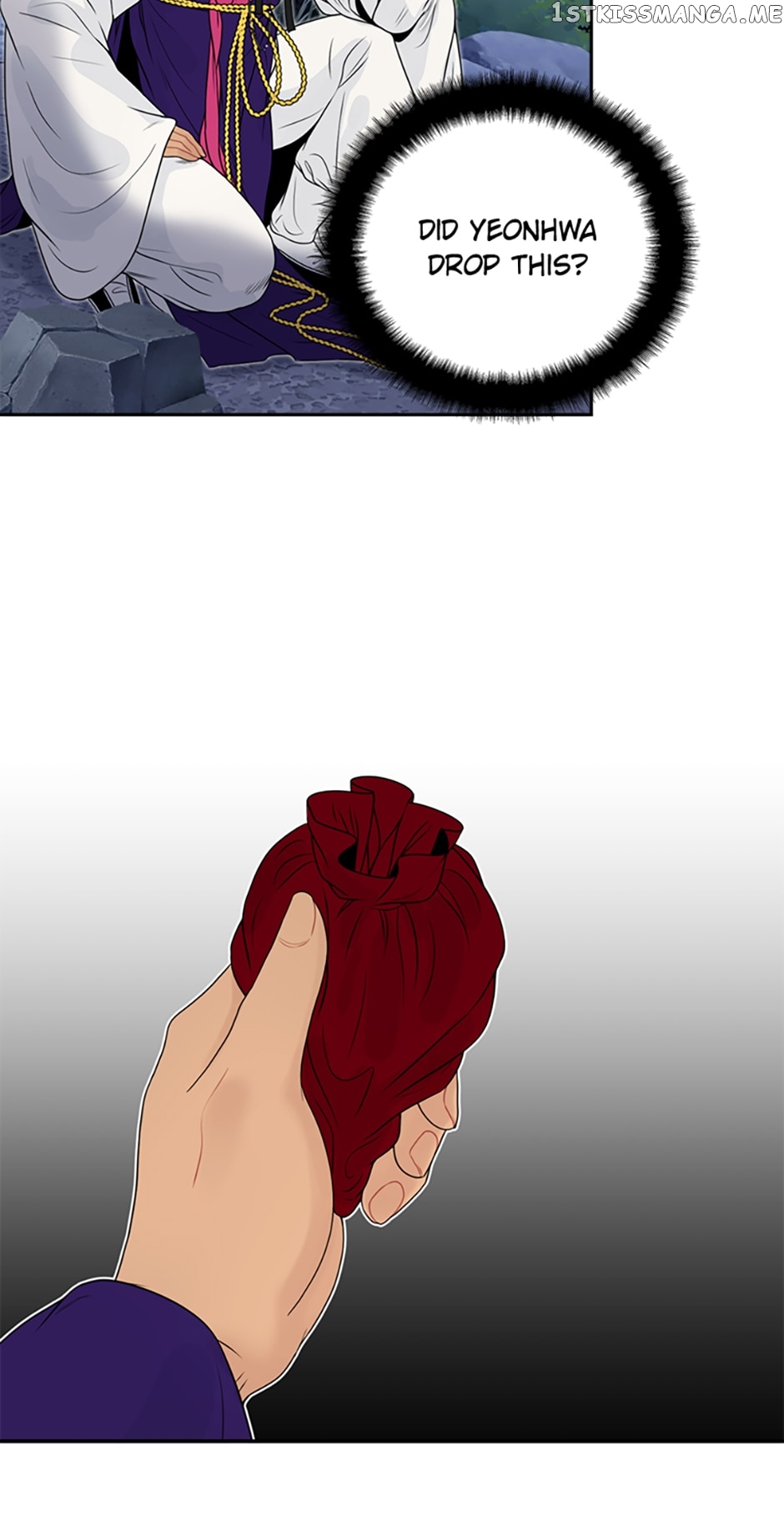 The Legend of Yeonhwa Chapter 58 - page 3