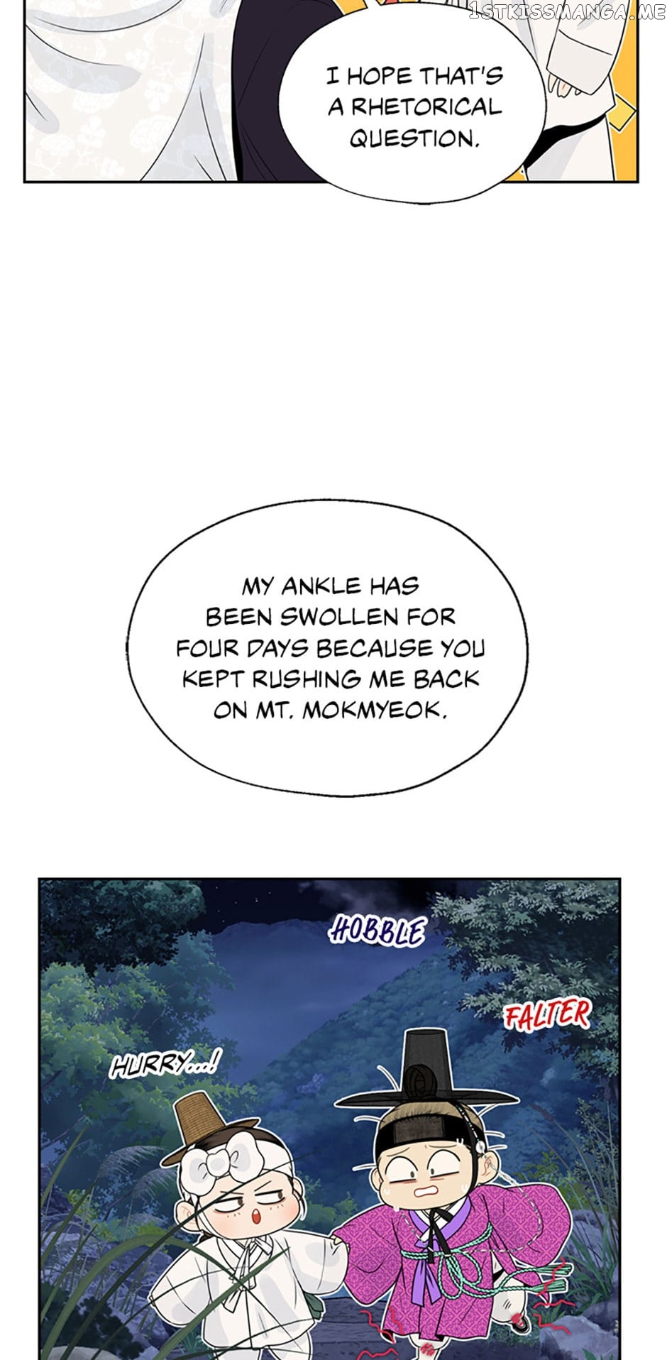 The Legend of Yeonhwa Chapter 58 - page 7