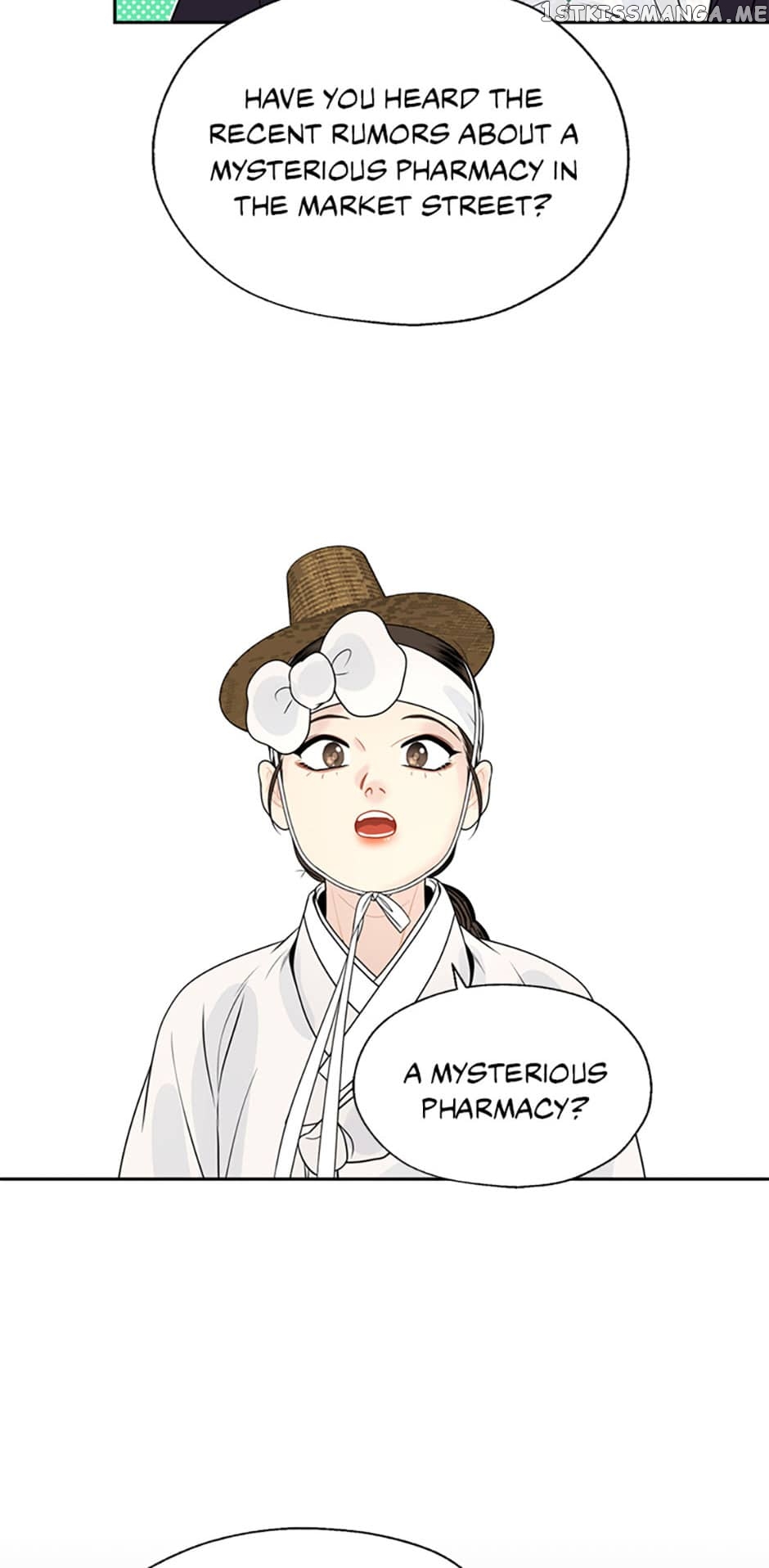 The Legend of Yeonhwa Chapter 58 - page 9