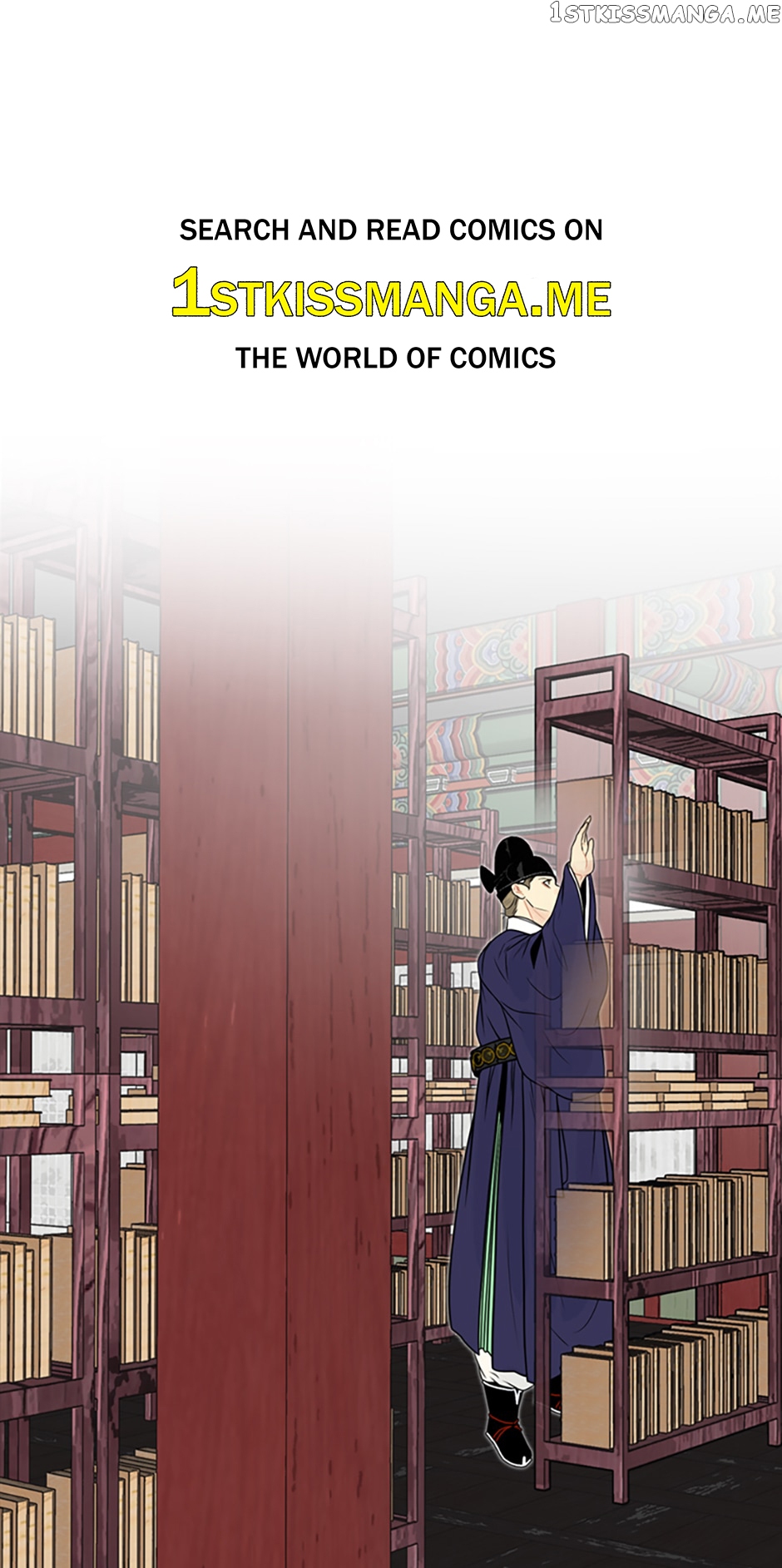 The Legend of Yeonhwa Chapter 55 - page 1