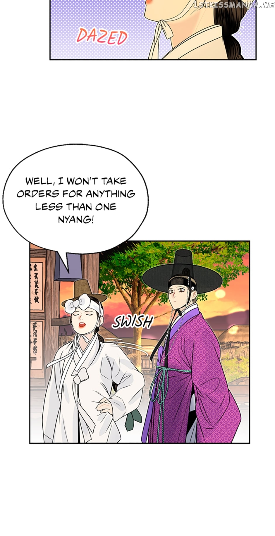 The Legend of Yeonhwa Chapter 55 - page 35