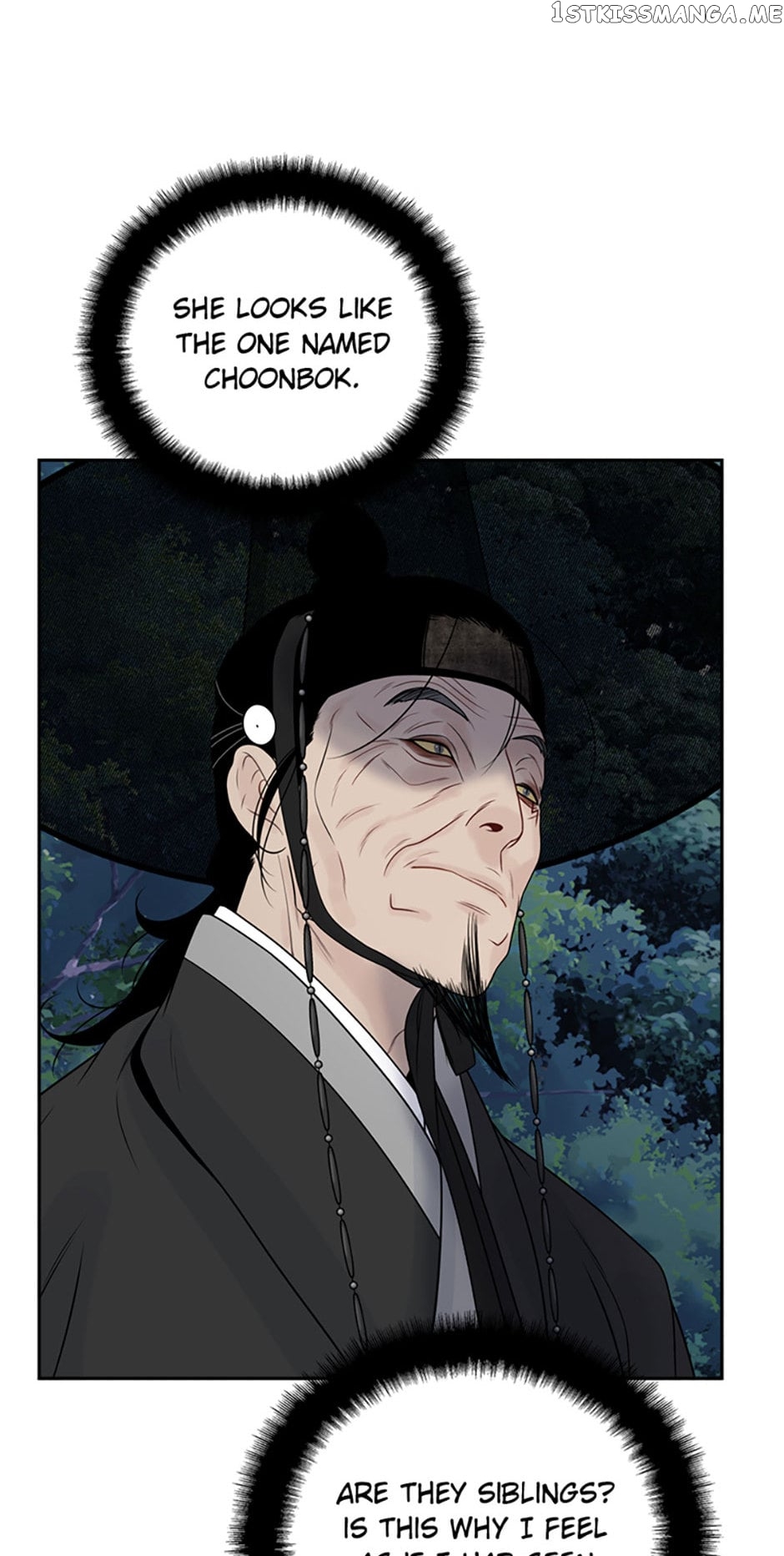 The Legend of Yeonhwa Chapter 55 - page 48
