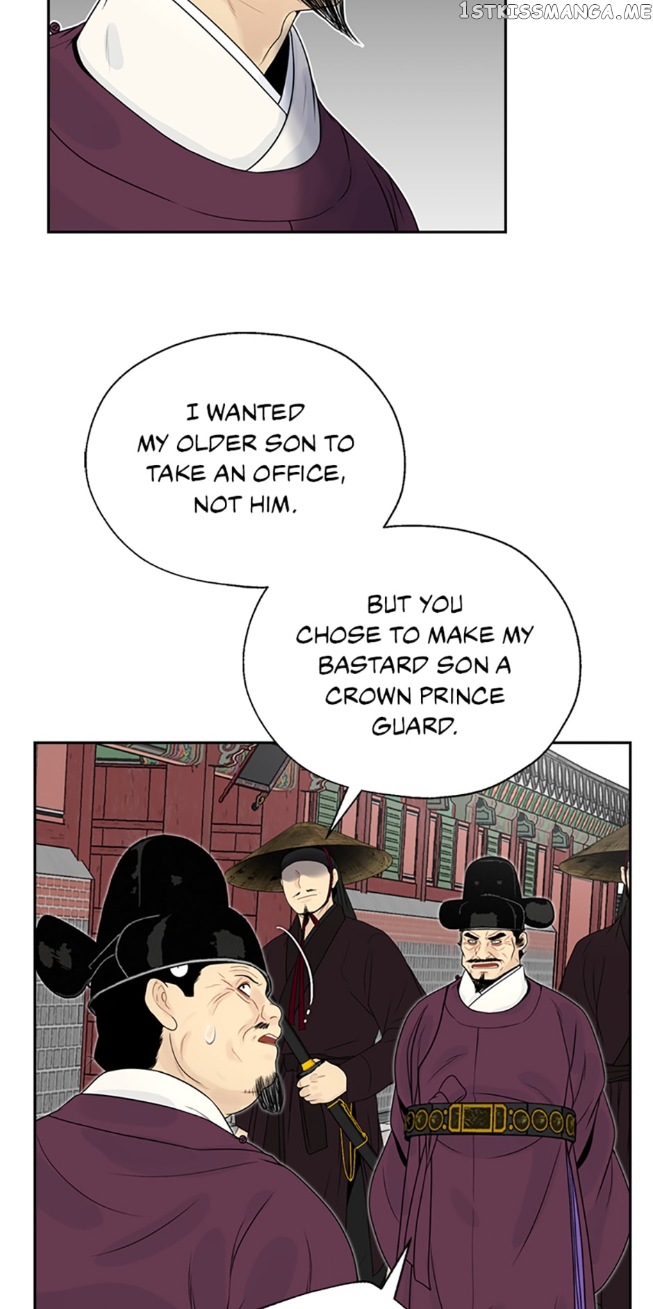 The Legend of Yeonhwa Chapter 54 - page 46