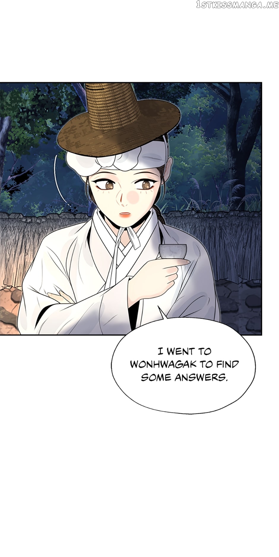 The Legend of Yeonhwa Chapter 53 - page 20