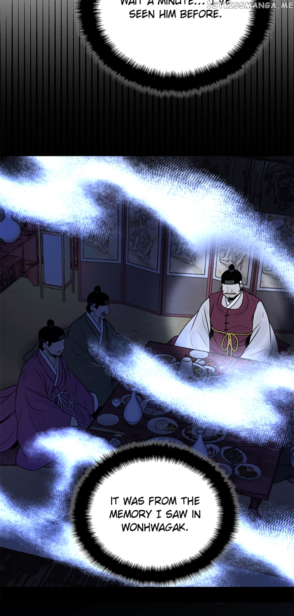 The Legend of Yeonhwa Chapter 53 - page 44