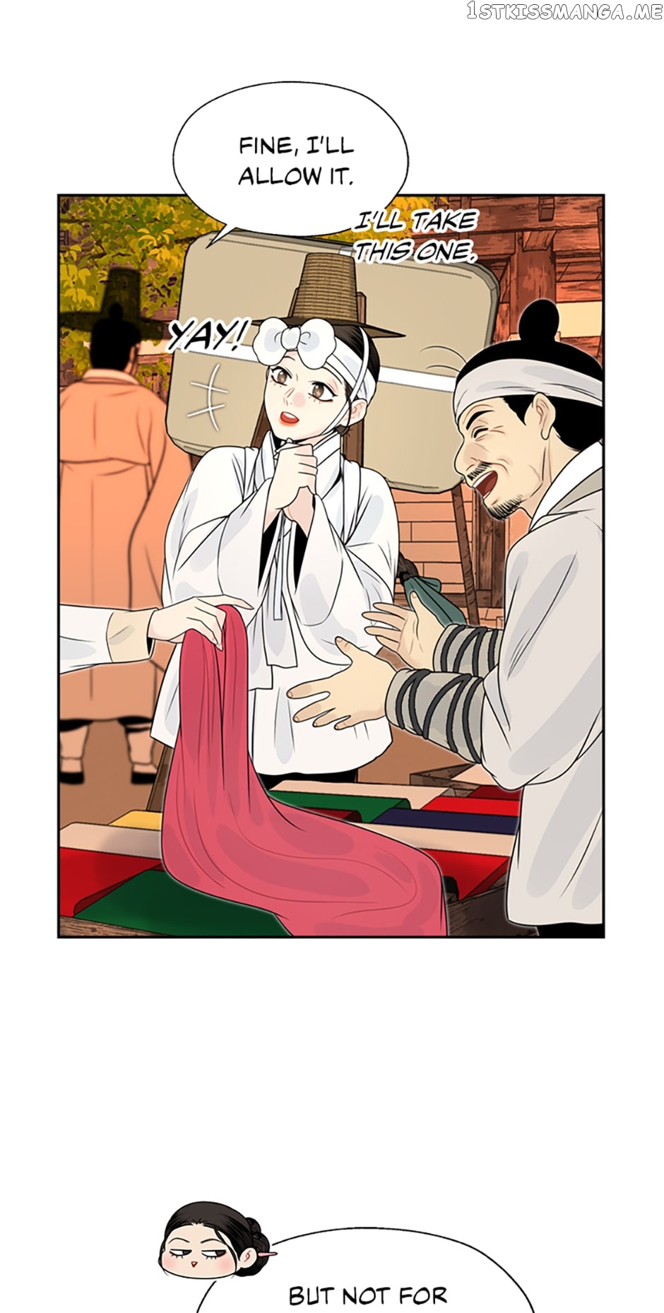 The Legend of Yeonhwa Chapter 52 - page 20