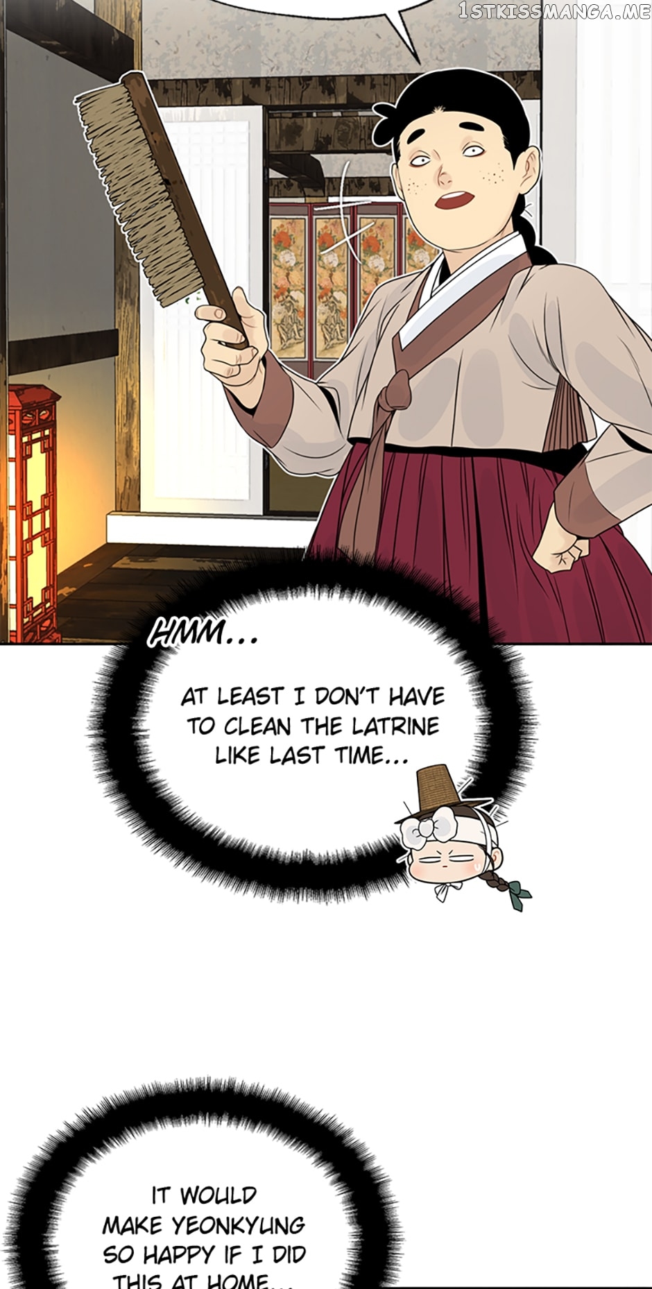 The Legend of Yeonhwa Chapter 52 - page 23