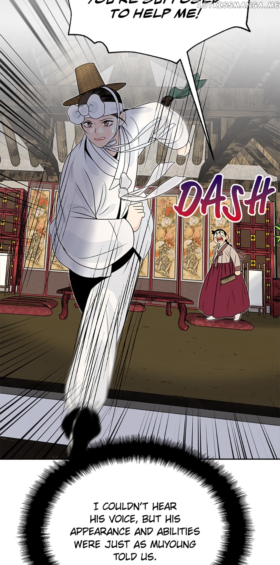 The Legend of Yeonhwa Chapter 52 - page 34