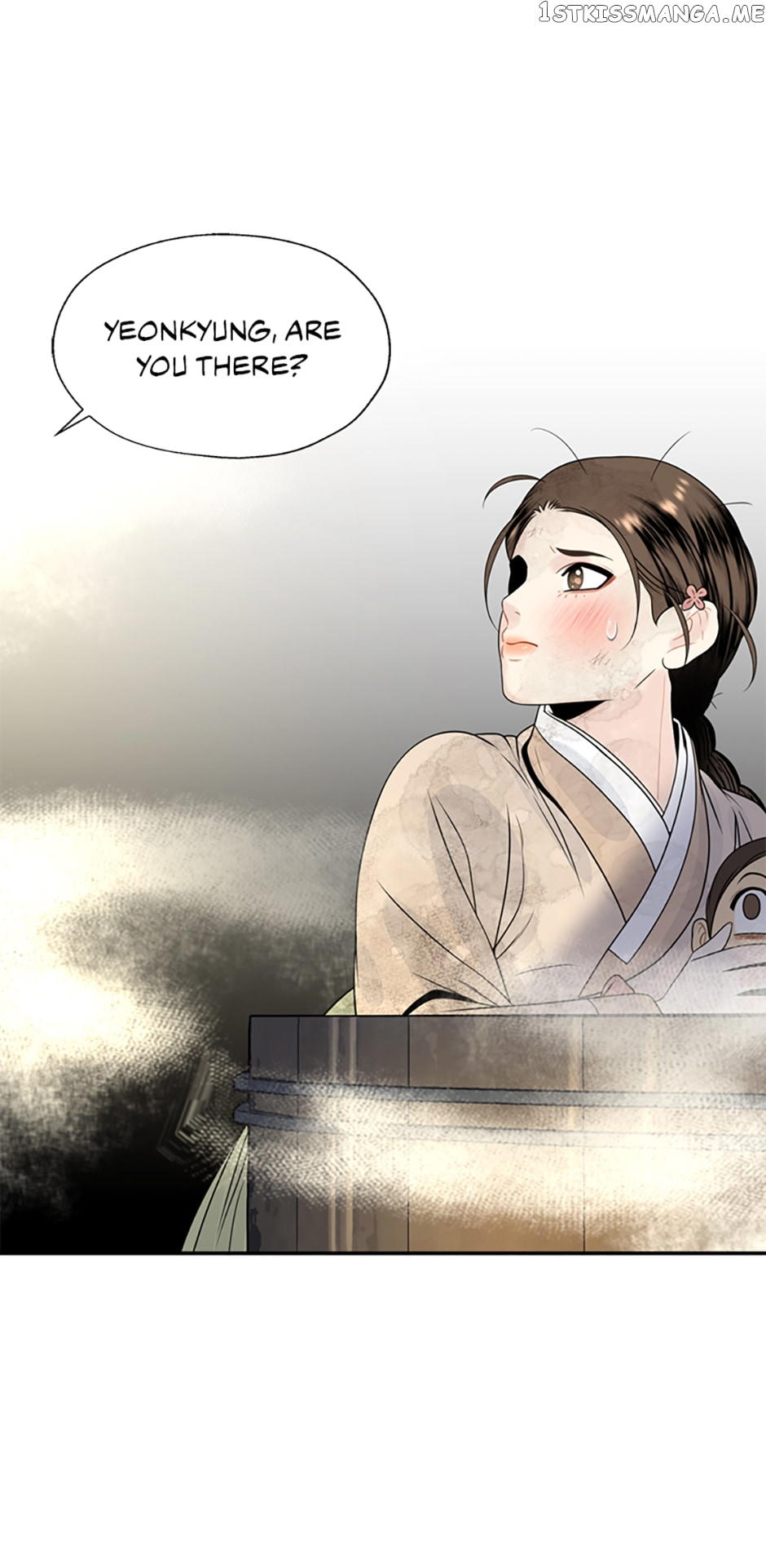 The Legend of Yeonhwa Chapter 52 - page 46