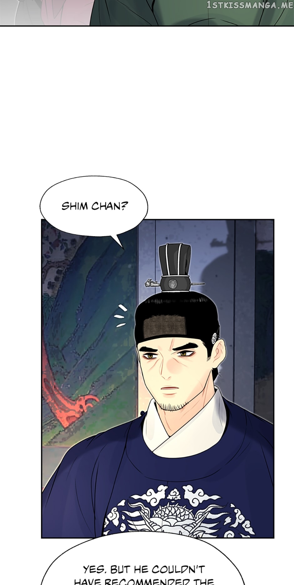 The Legend of Yeonhwa Chapter 51 - page 4