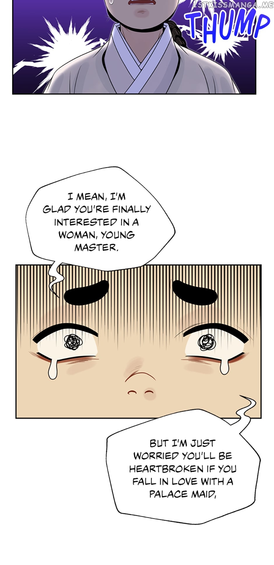 The Legend of Yeonhwa Chapter 51 - page 43